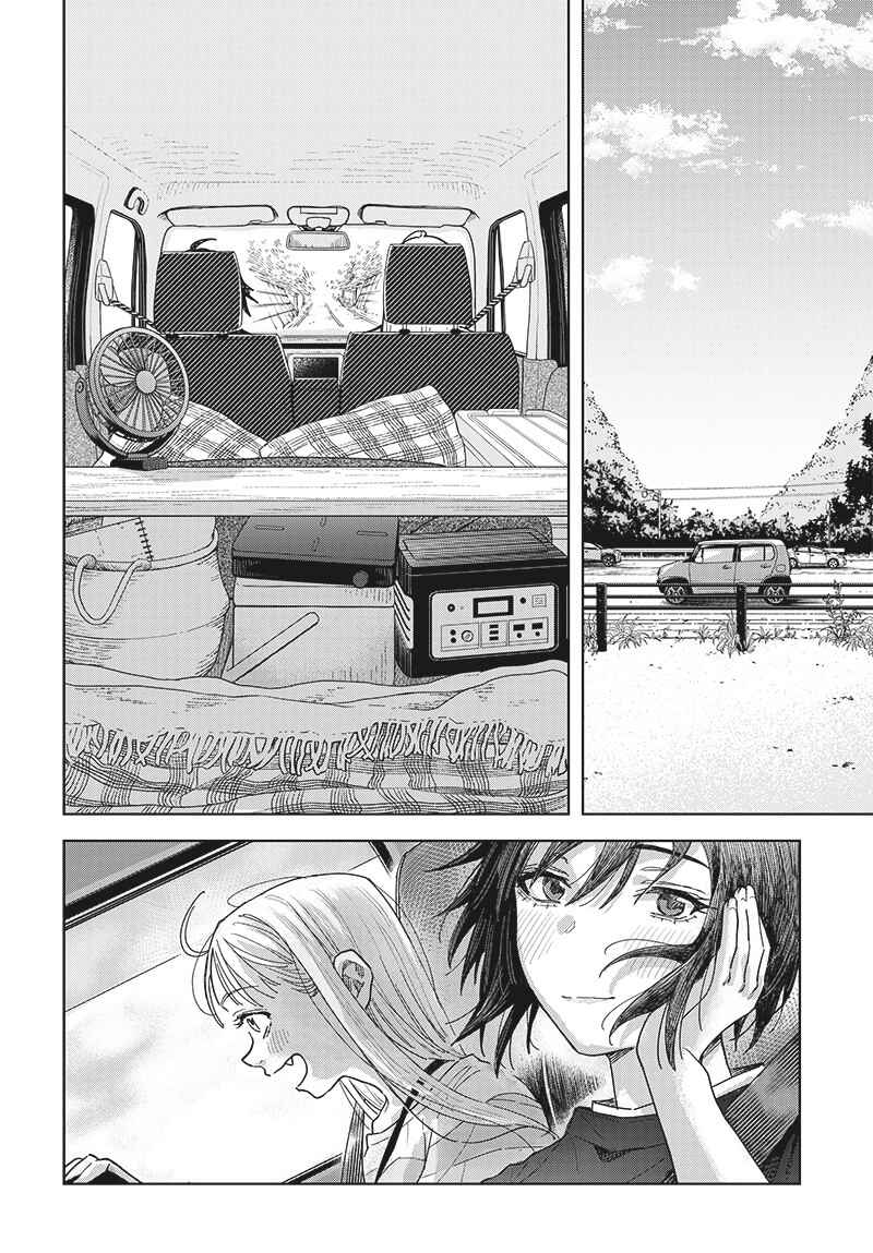 Page 30 Chapter 5 Baby Shachuuhackers