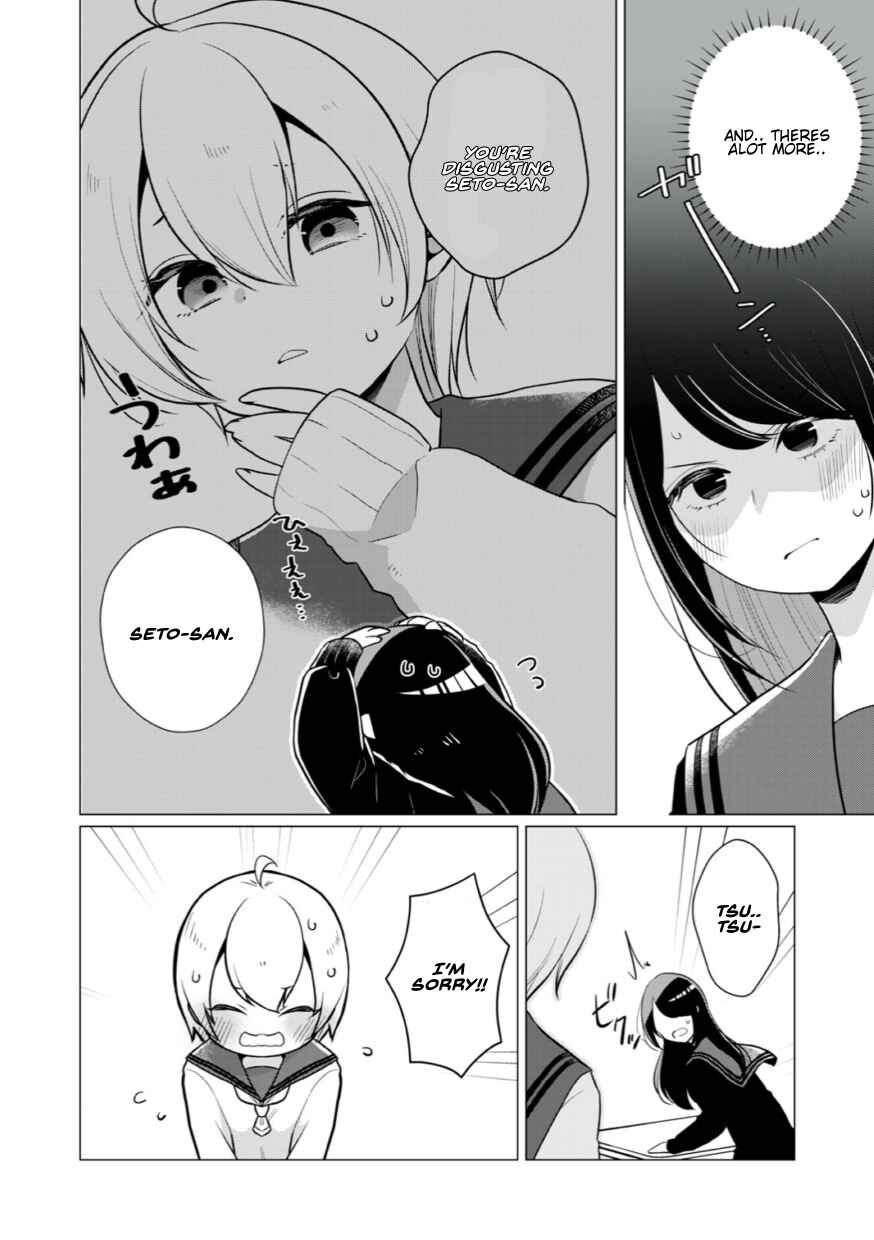 Page 4 Chapter 8 Seto-san o Warawasetai Tsumugi-chan
