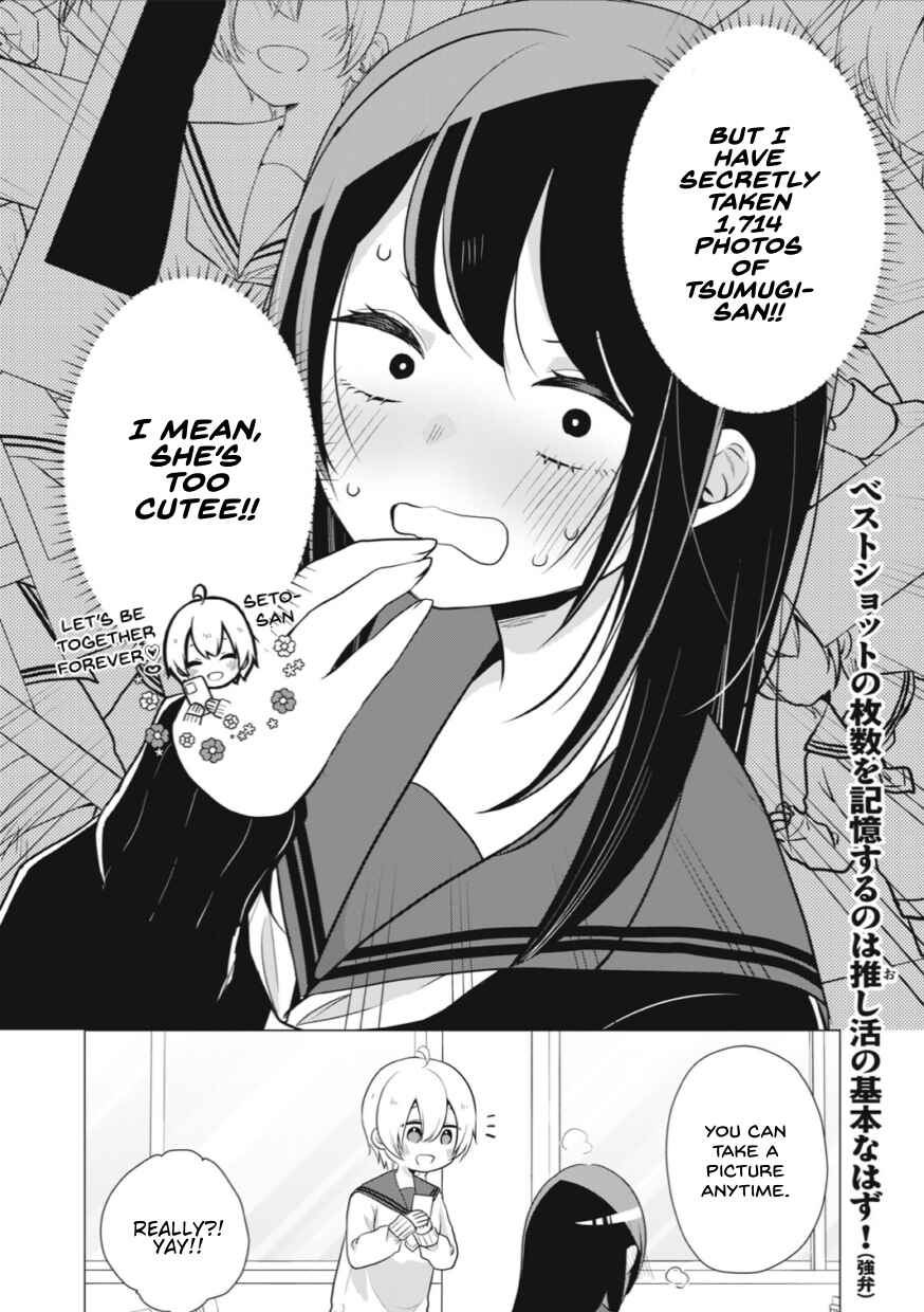 Page 6 Chapter 8 Seto-san o Warawasetai Tsumugi-chan