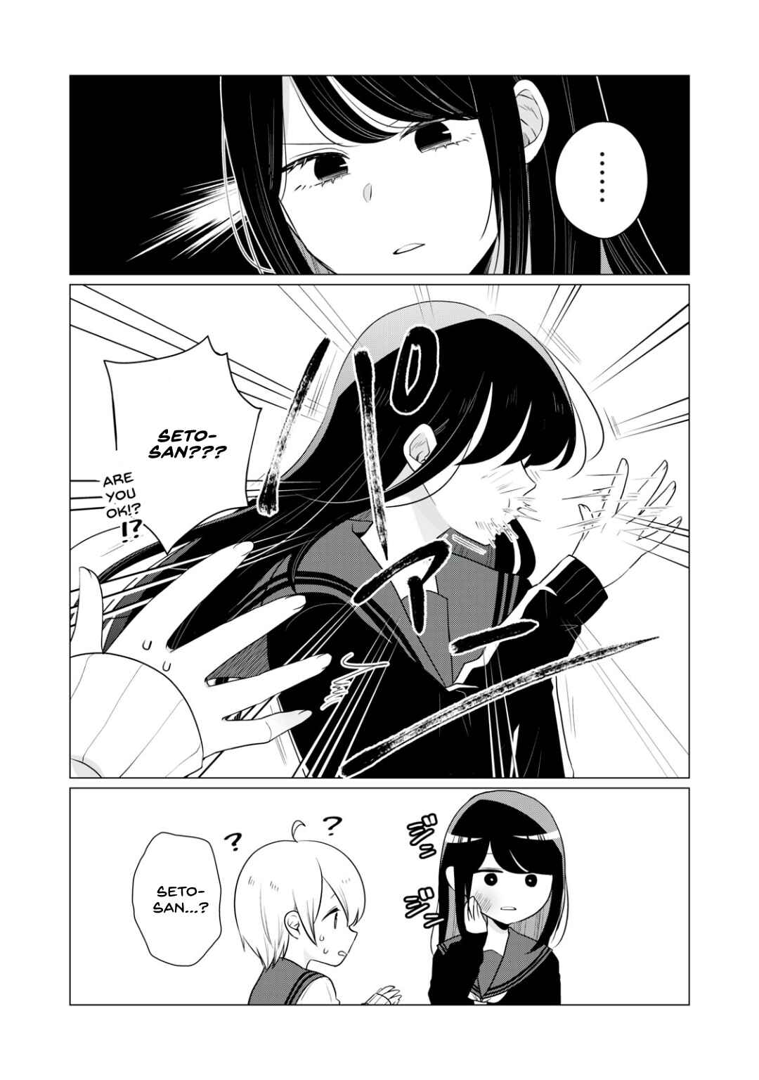 Page 5 Chapter 13 Seto-san o Warawasetai Tsumugi-chan