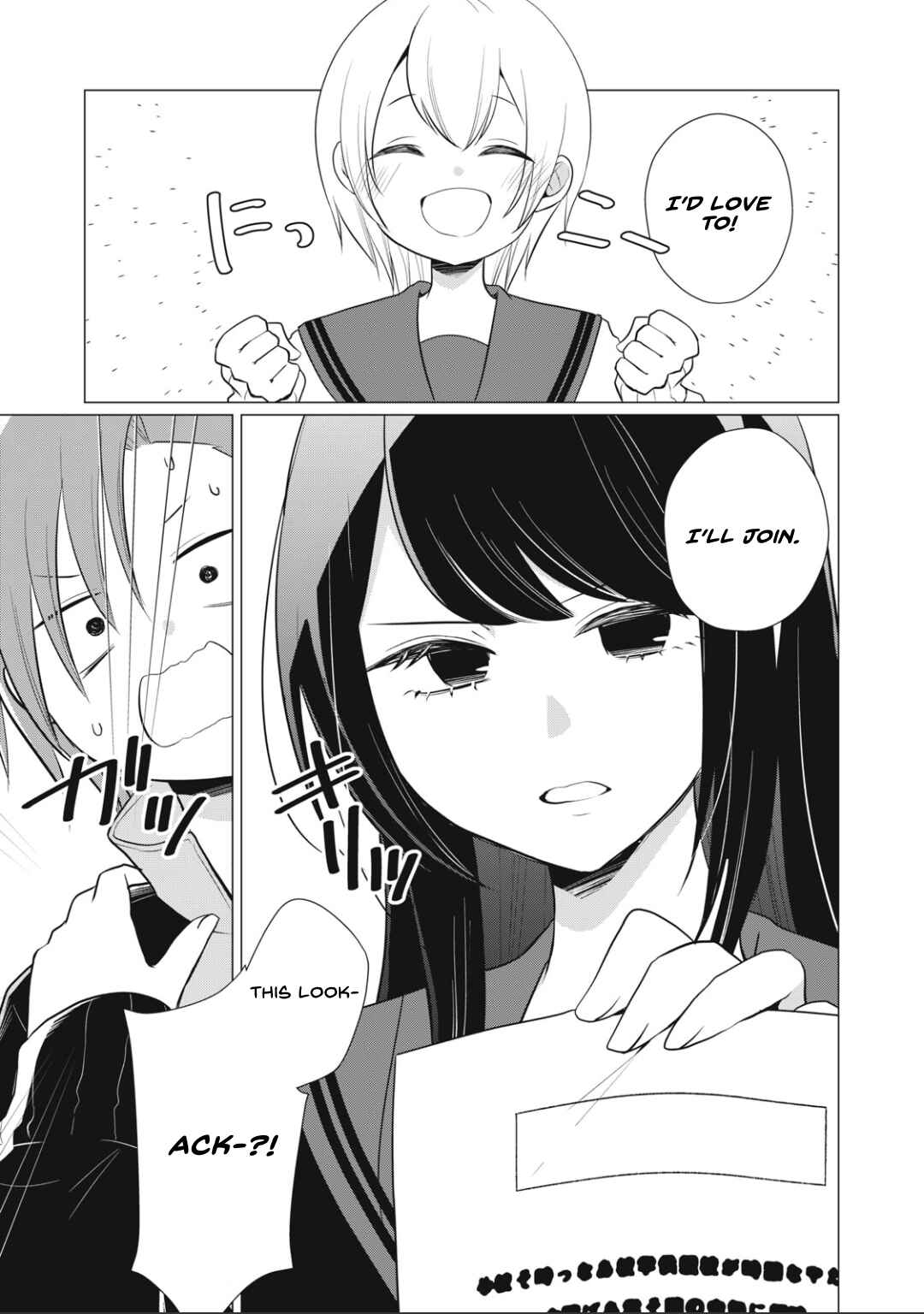 Page 5 Chapter 10 Seto-san o Warawasetai Tsumugi-chan