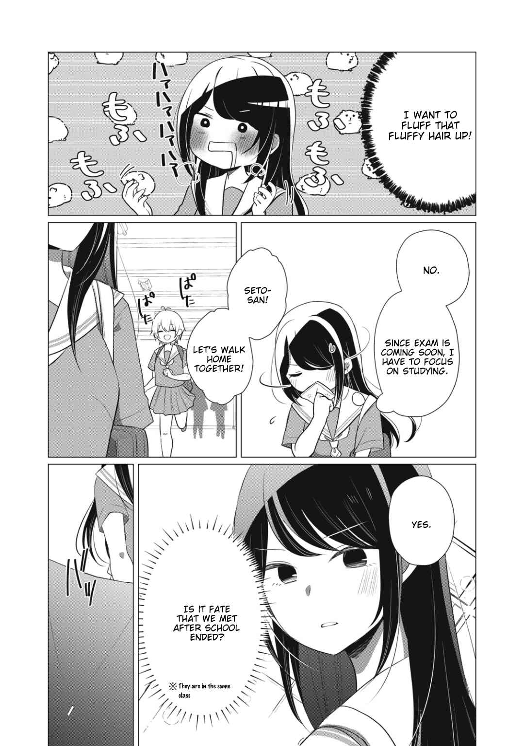 Page 2 Chapter 19 Seto-san o Warawasetai Tsumugi-chan