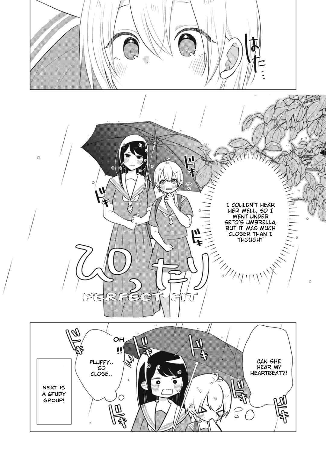 Page 6 Chapter 19 Seto-san o Warawasetai Tsumugi-chan