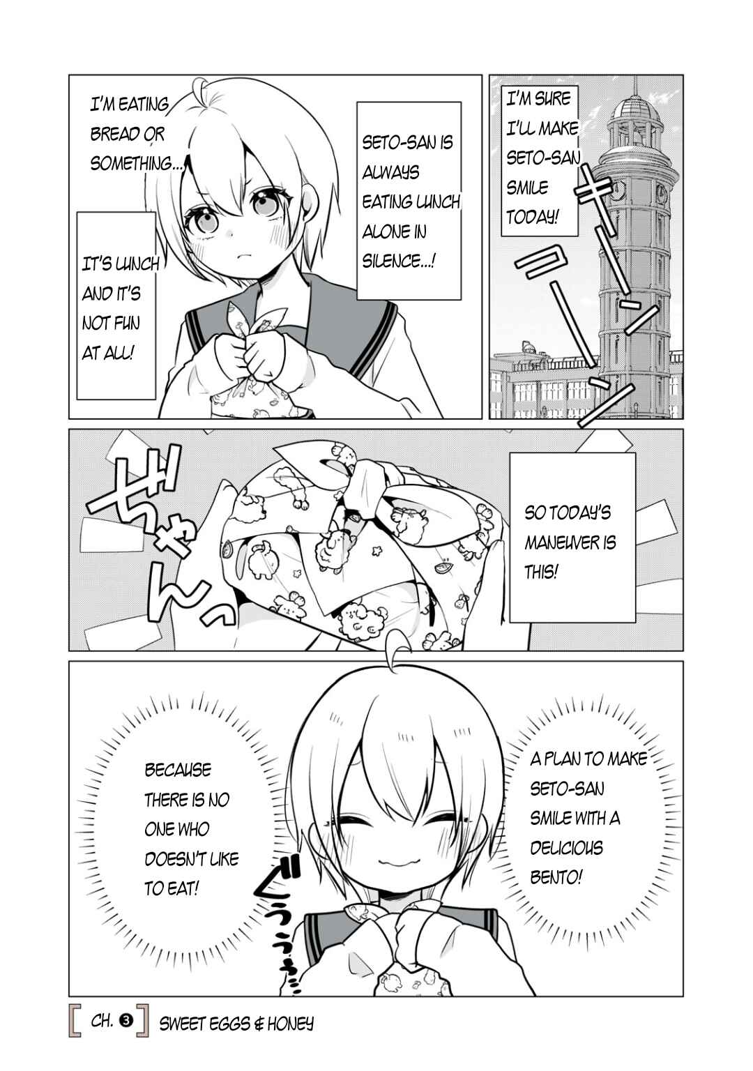 Page 2 Chapter 3 Seto-san o Warawasetai Tsumugi-chan