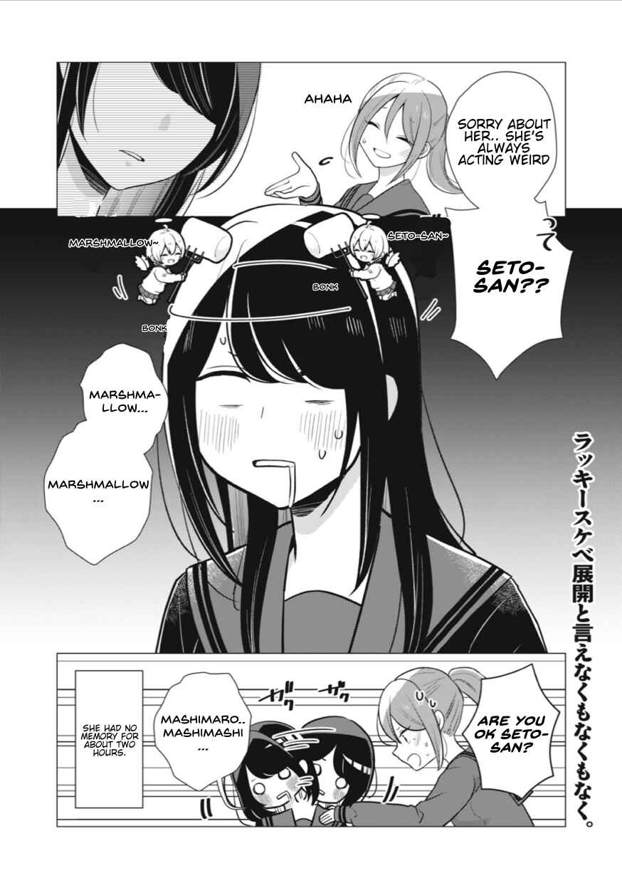 Page 6 Chapter 6 Seto-san o Warawasetai Tsumugi-chan