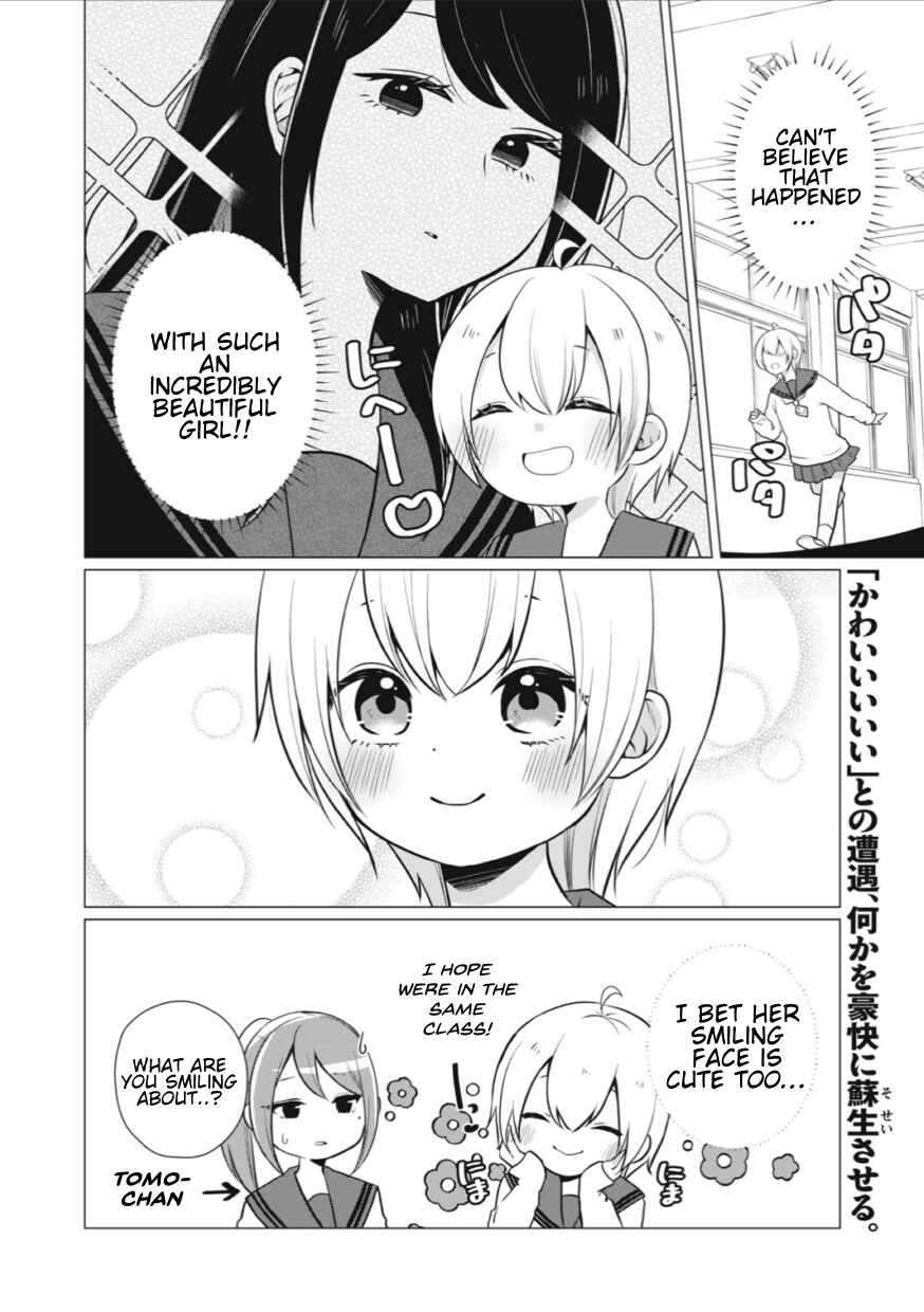 Page 6 Chapter 4 Seto-san o Warawasetai Tsumugi-chan