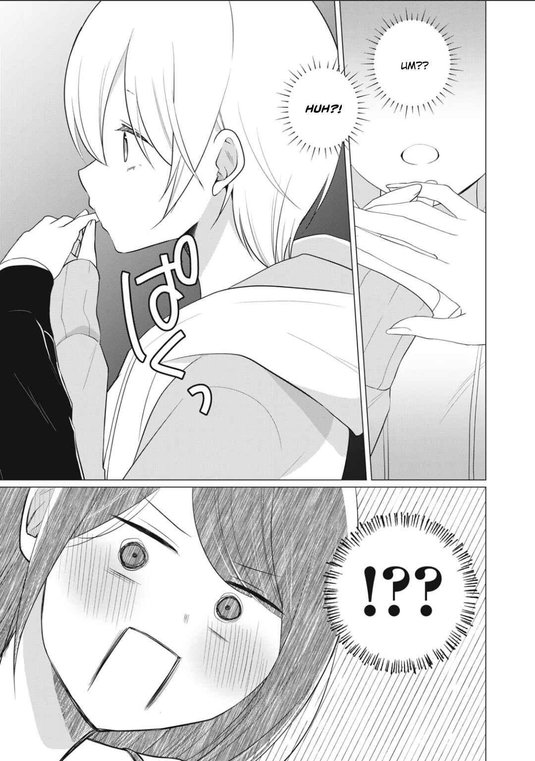 Page 5 Chapter 16 Seto-san o Warawasetai Tsumugi-chan