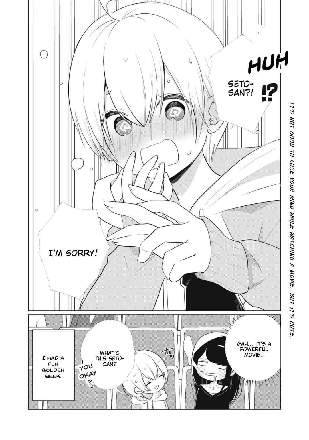Page 6 Chapter 16 Seto-san o Warawasetai Tsumugi-chan