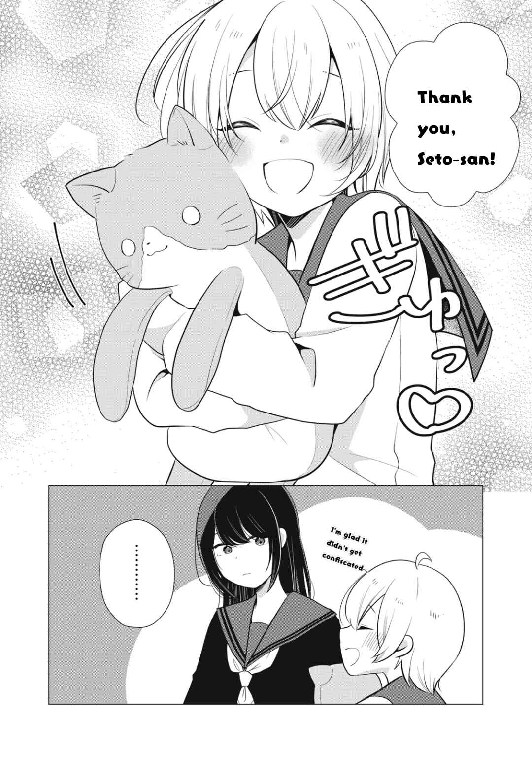 Page 6 Chapter 2 Seto-san o Warawasetai Tsumugi-chan