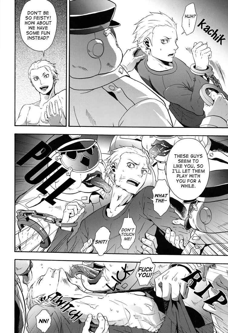 Page 11 Chapter Unknown_14fe Persona 4 - Transnebula (Doujinshi)