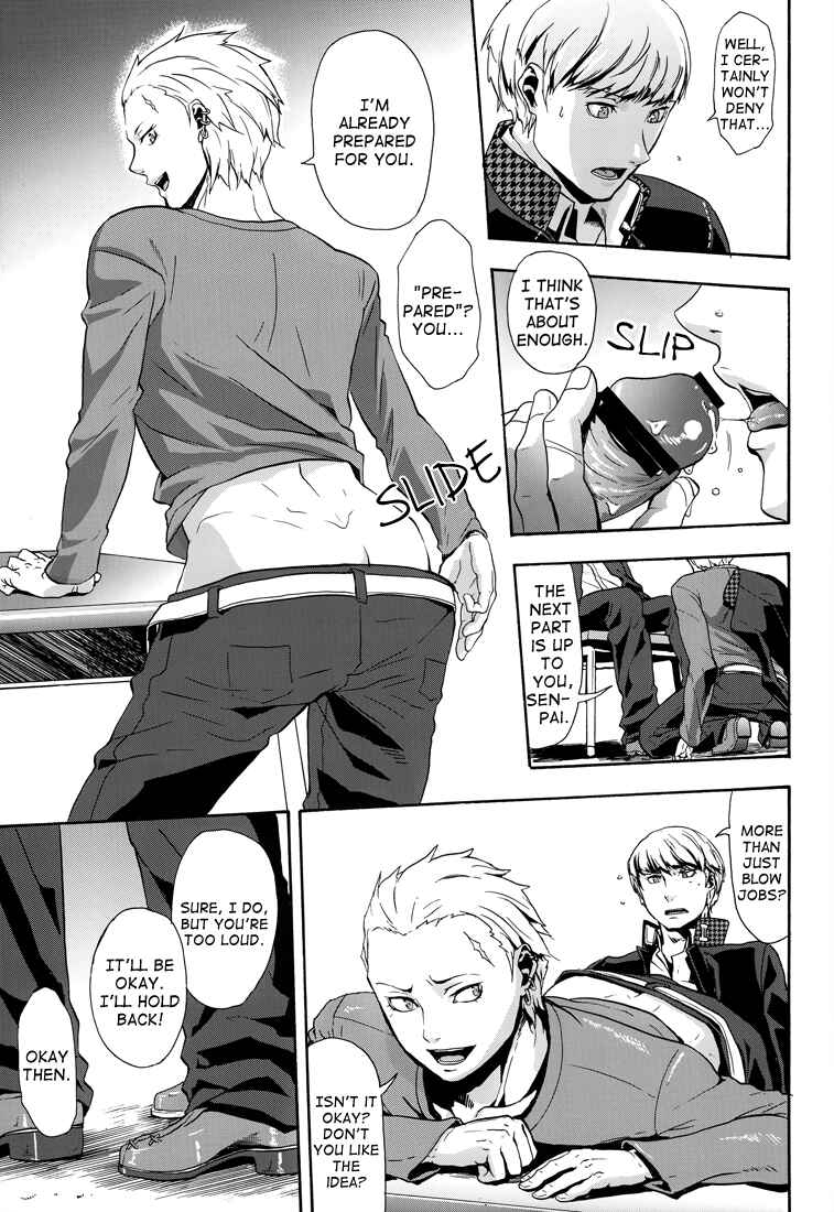 Page 22 Chapter Unknown_14fe Persona 4 - Transnebula (Doujinshi)
