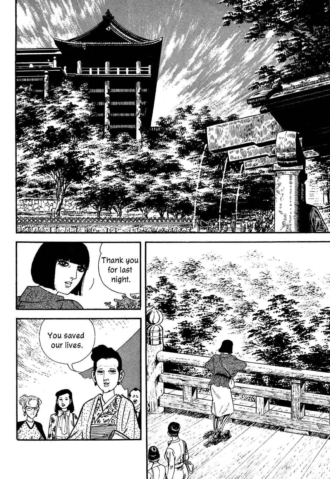 Page 34 Chapter 14 Doll The Hotel Detective