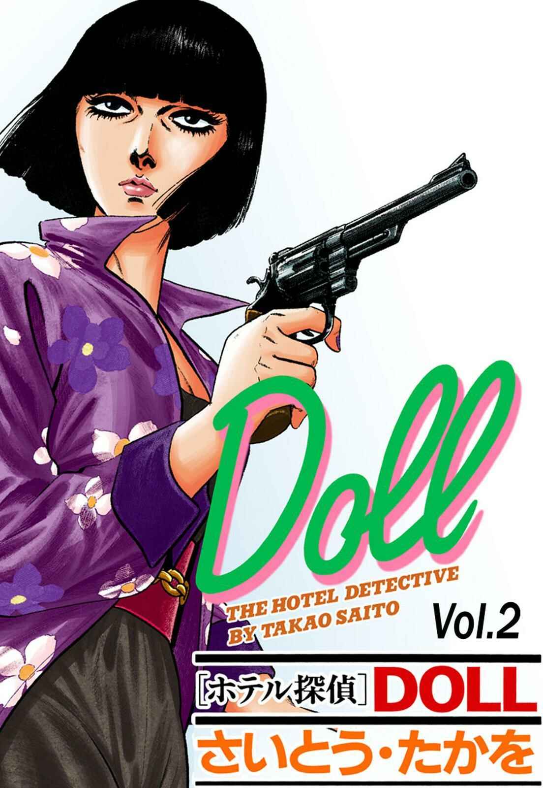 Page 1 Chapter 6 Doll The Hotel Detective
