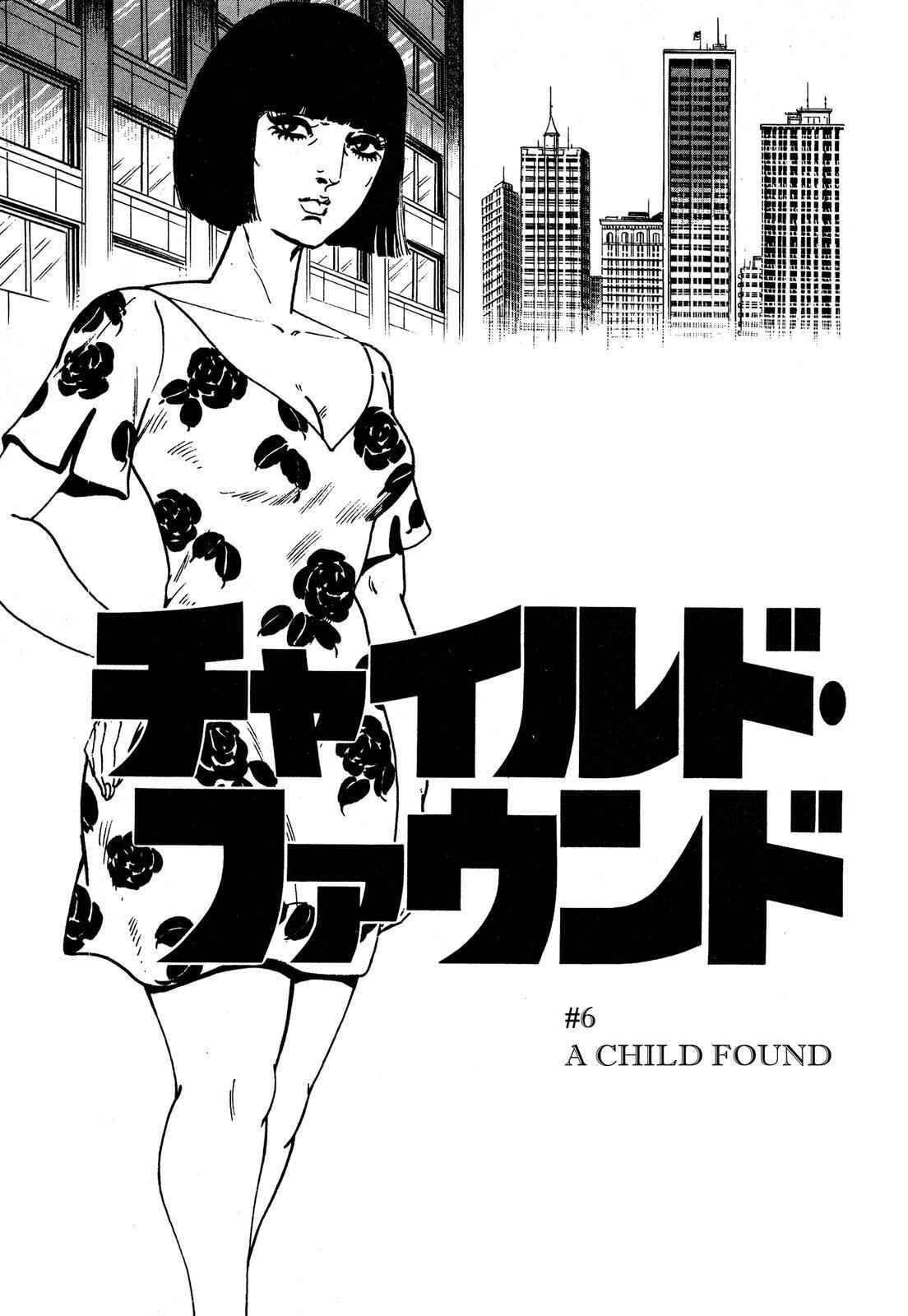 Page 1 Chapter 17 Doll The Hotel Detective