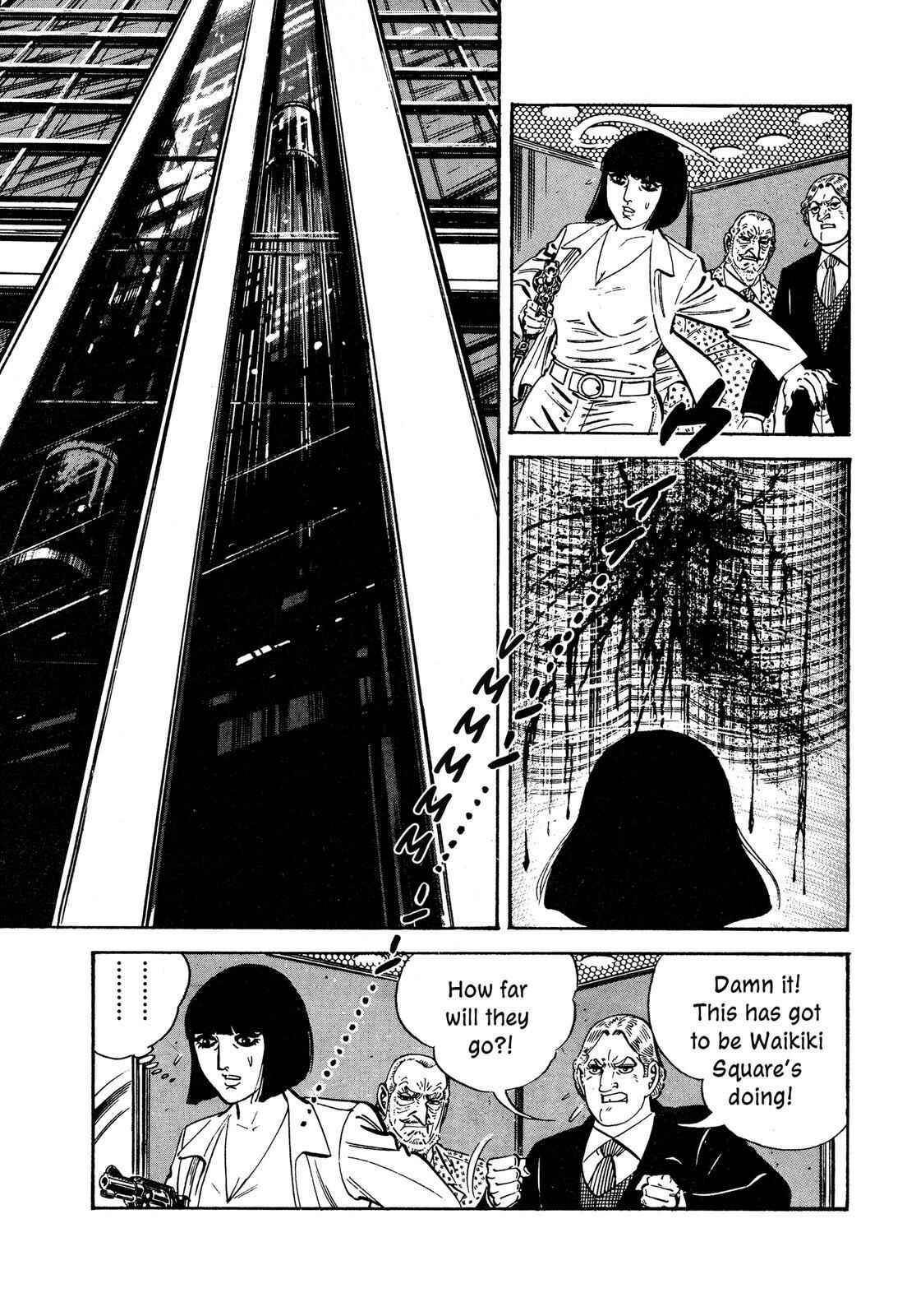 Page 23 Chapter 12 Doll The Hotel Detective