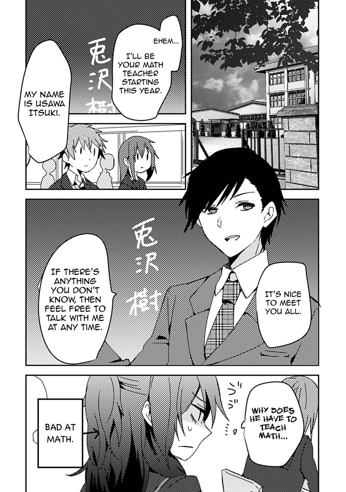 Page 26 Chapter 3 Can I Accept Your Proposal From All Those Years Ago?