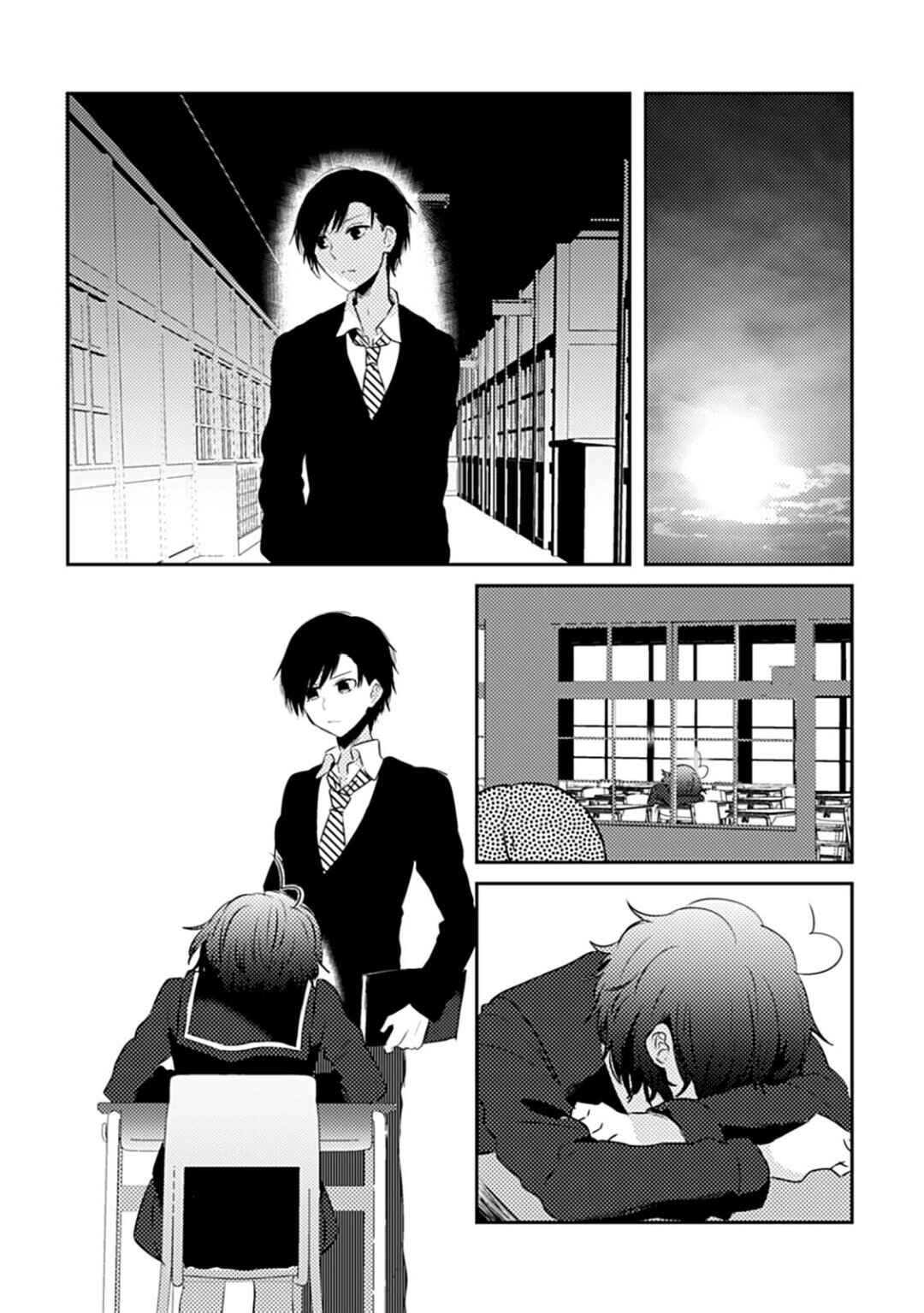 Page 32 Chapter 5 Can I Accept Your Proposal From All Those Years Ago?