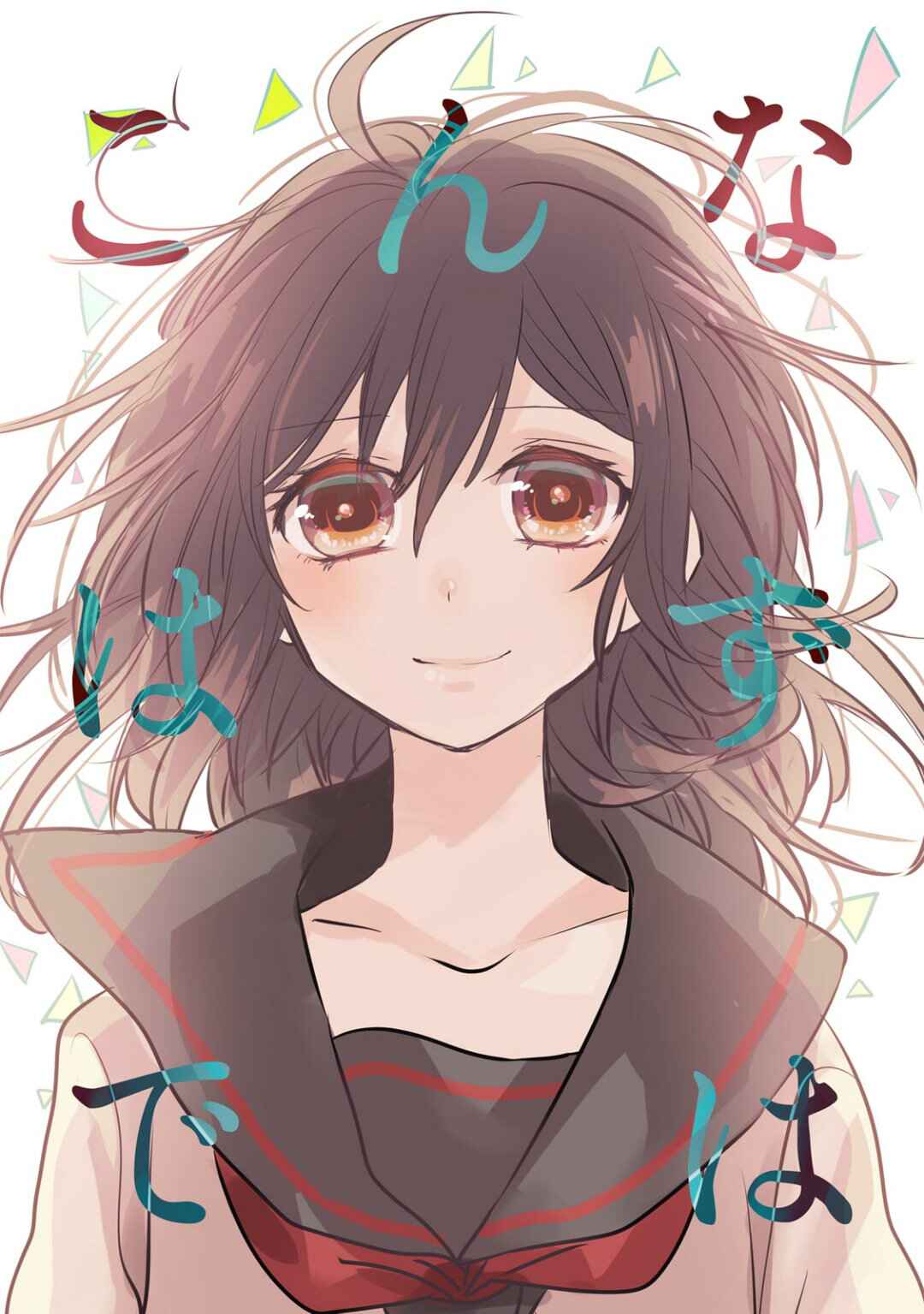 Page 50 Chapter 5 Can I Accept Your Proposal From All Those Years Ago?