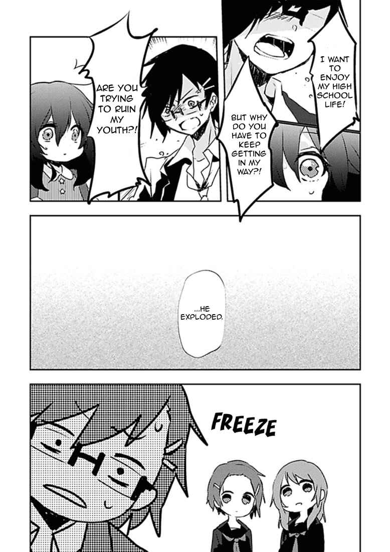 Page 19 Chapter 1 Can I Accept Your Proposal From All Those Years Ago?