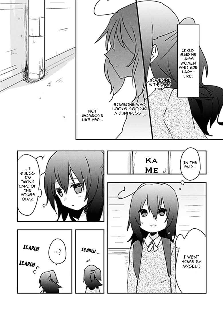 Page 32 Chapter 1 Can I Accept Your Proposal From All Those Years Ago?
