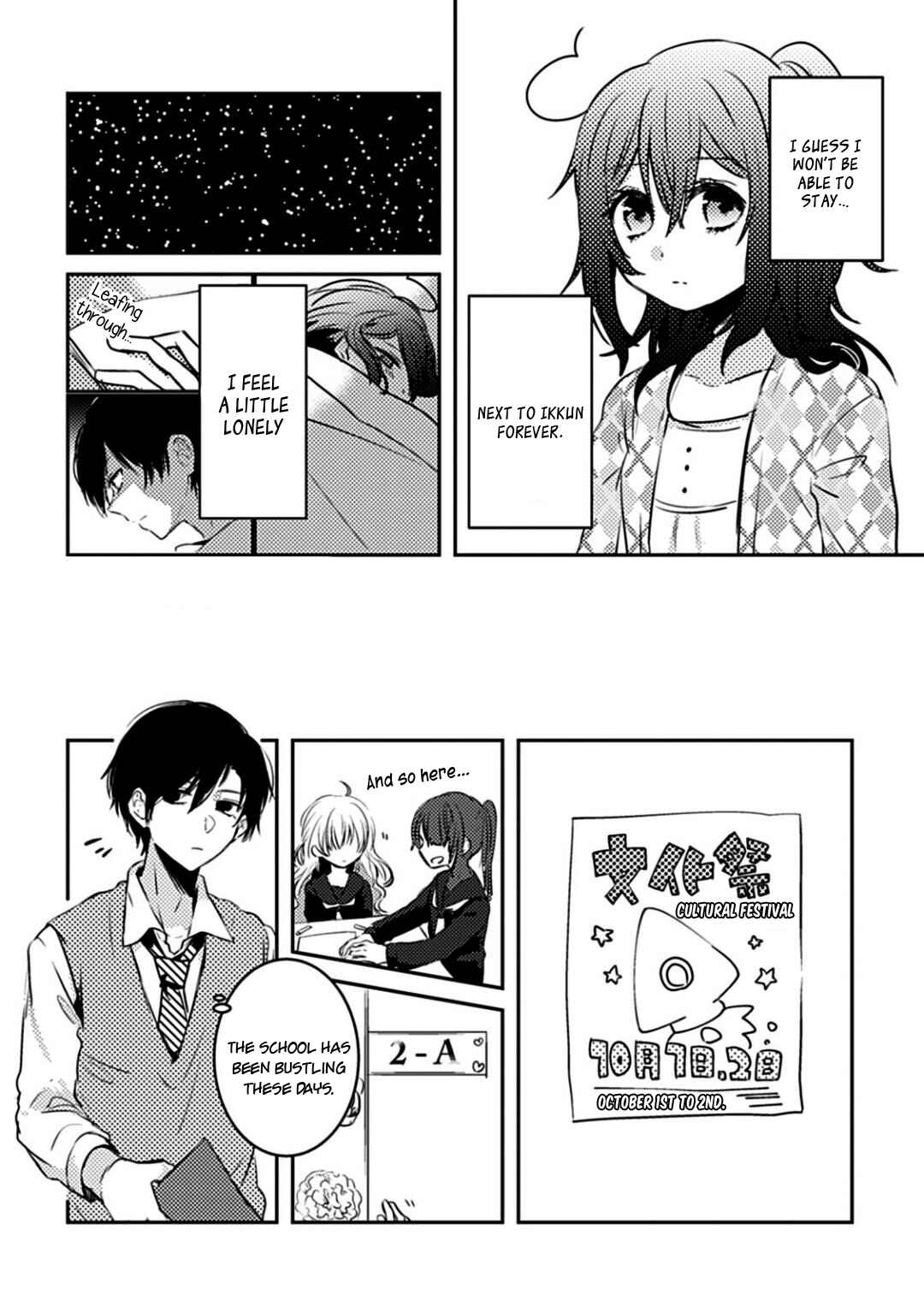 Page 13 Chapter 4.2 Can I Accept Your Proposal From All Those Years Ago?