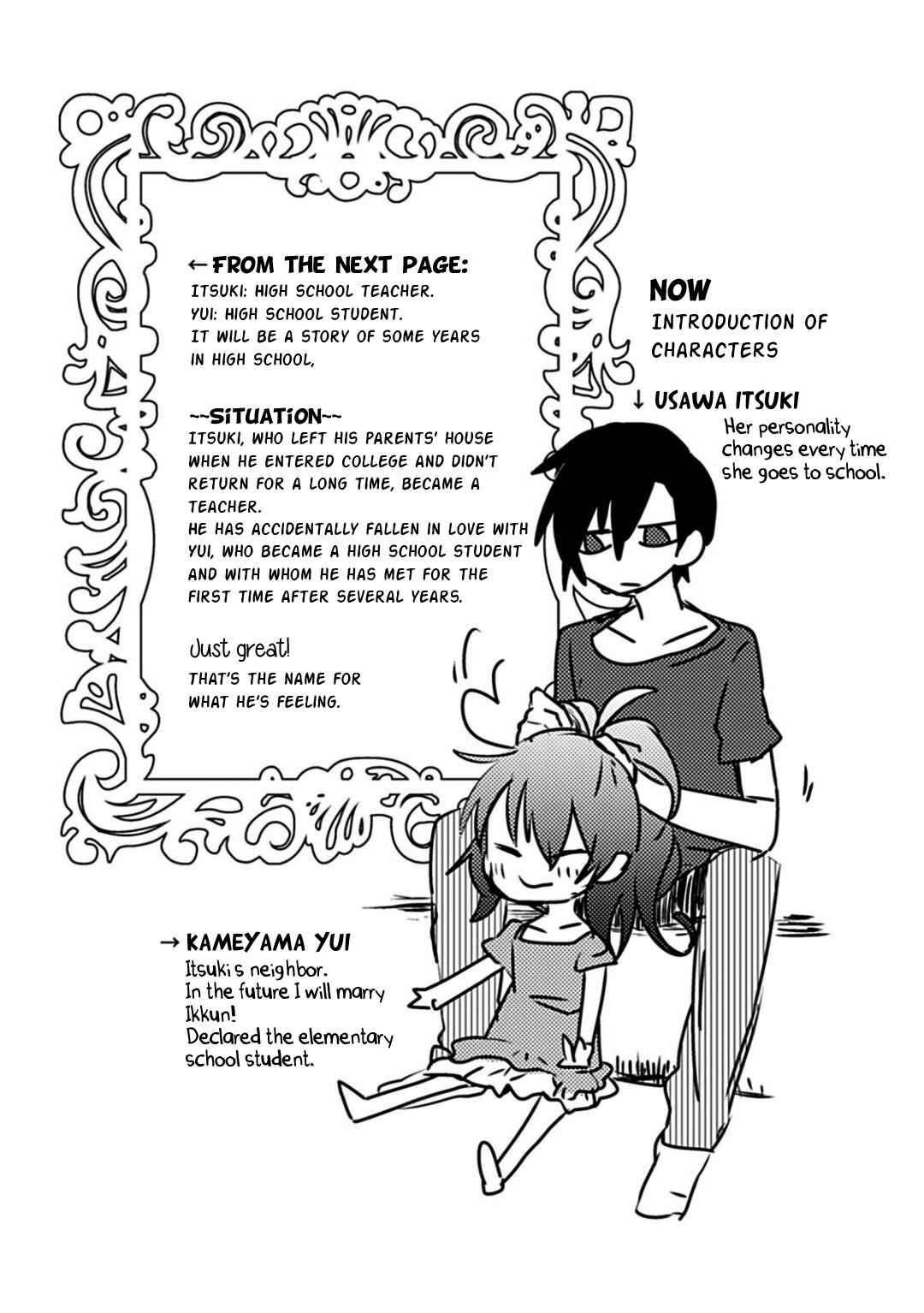 Page 15 Chapter 4.1 Can I Accept Your Proposal From All Those Years Ago?