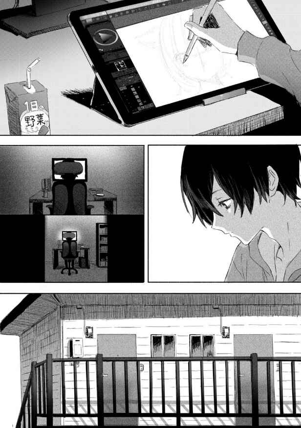Page 2 Chapter 2 27-ji no Cinderella