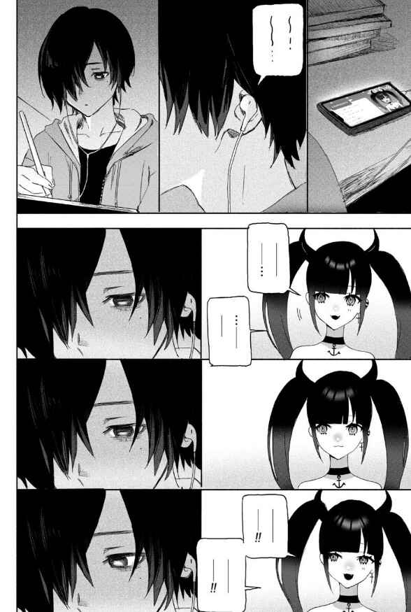 Page 6 Chapter 2 27-ji no Cinderella