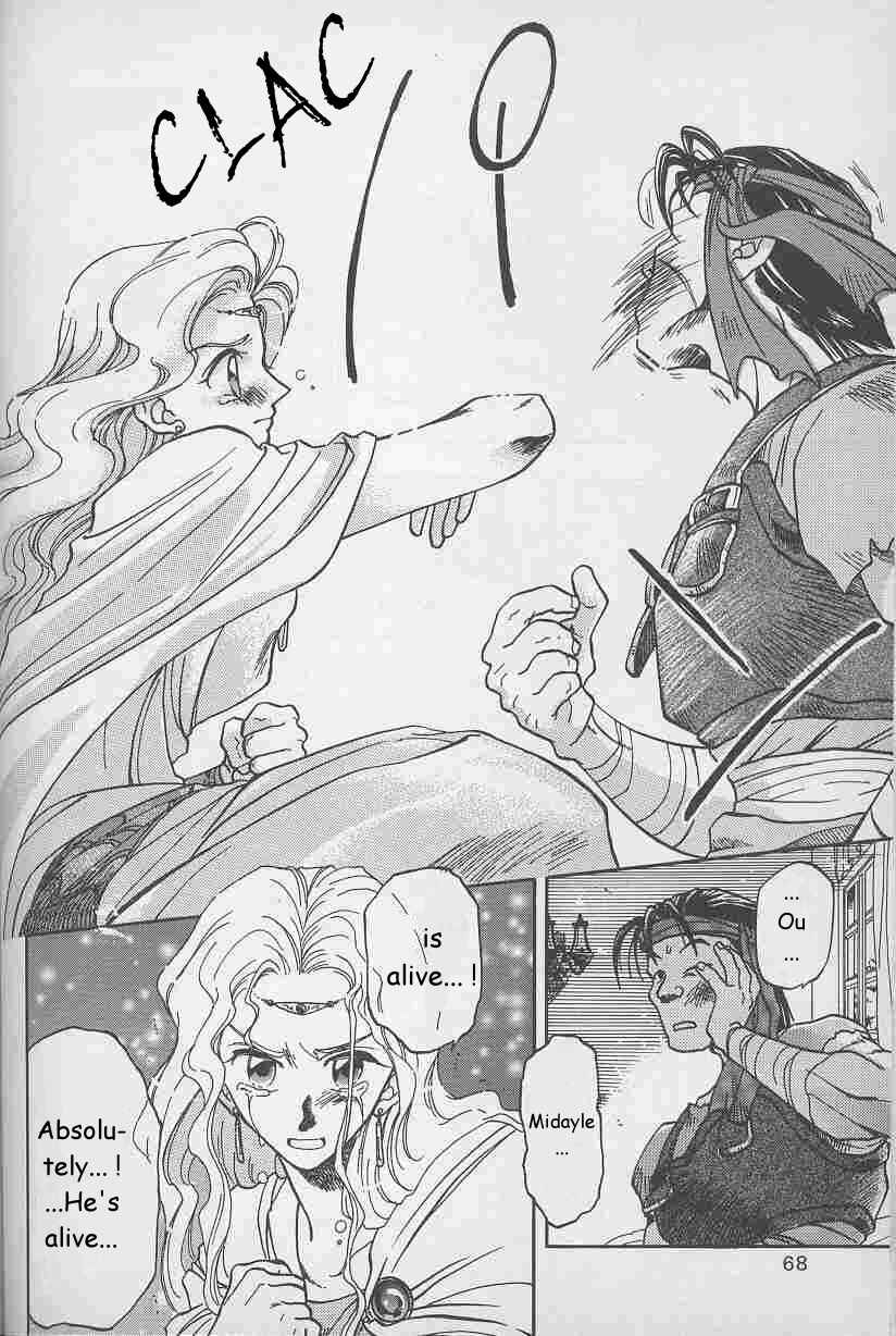 Page 10 Chapter 4 Fire Emblem: Genealogy of the Holy War (FUJIMORI Nattsu)