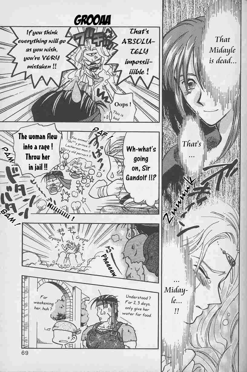 Page 11 Chapter 4 Fire Emblem: Genealogy of the Holy War (FUJIMORI Nattsu)