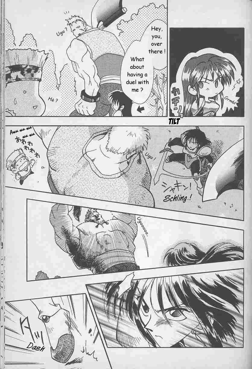 Page 17 Chapter 4 Fire Emblem: Genealogy of the Holy War (FUJIMORI Nattsu)