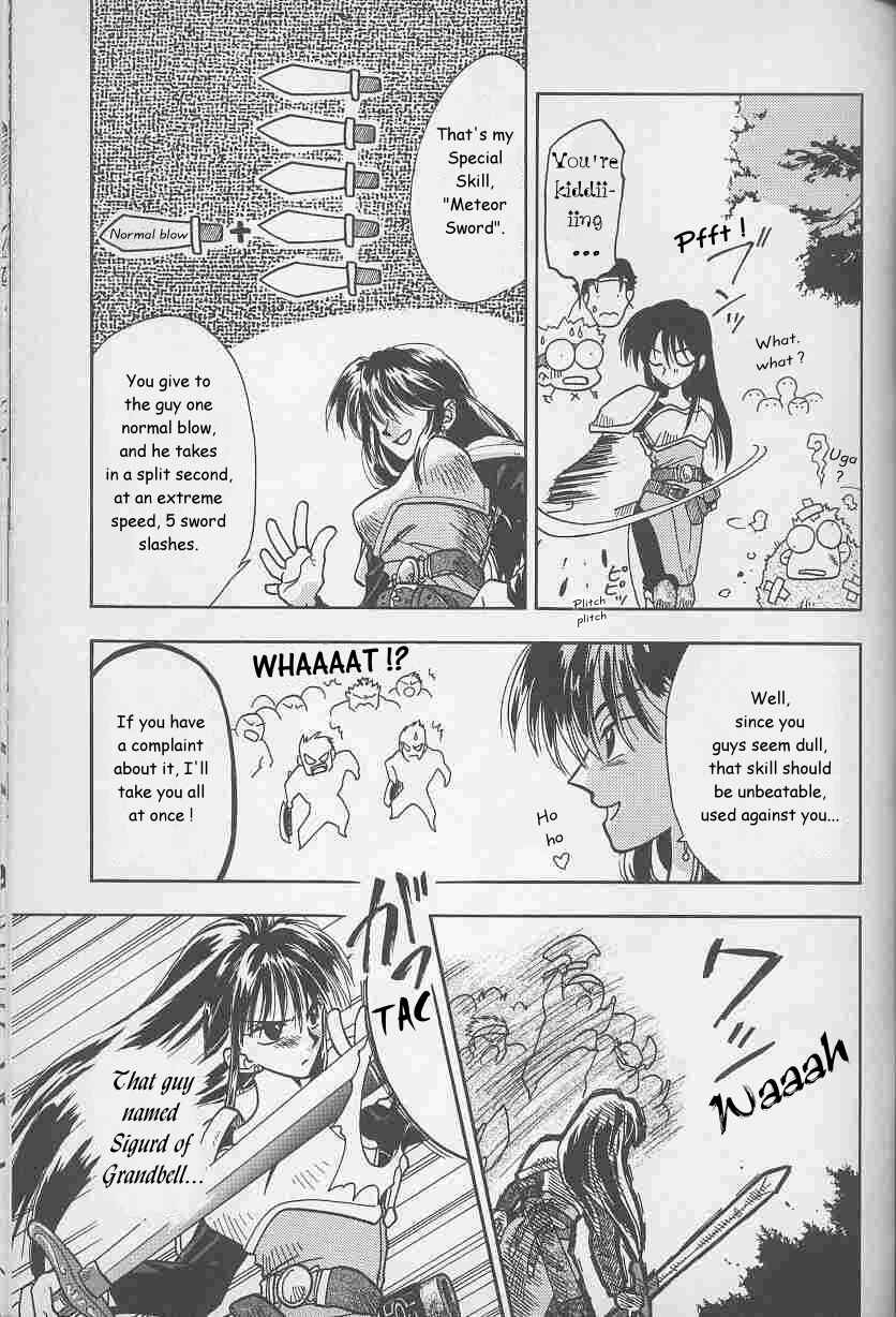 Page 19 Chapter 4 Fire Emblem: Genealogy of the Holy War (FUJIMORI Nattsu)