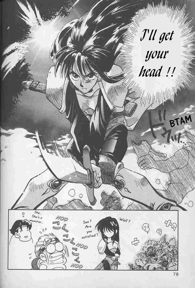 Page 20 Chapter 4 Fire Emblem: Genealogy of the Holy War (FUJIMORI Nattsu)