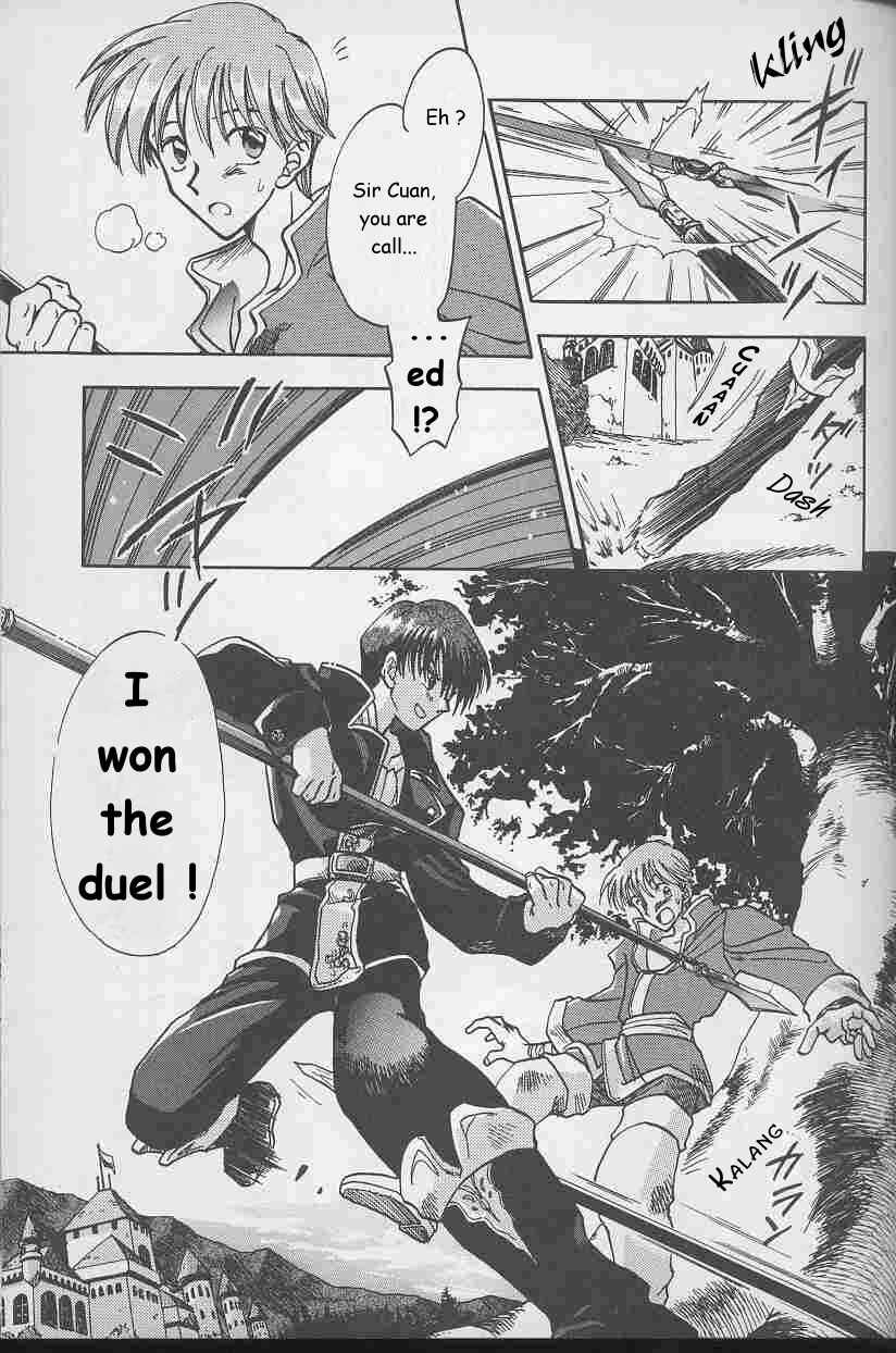Page 5 Chapter 4 Fire Emblem: Genealogy of the Holy War (FUJIMORI Nattsu)