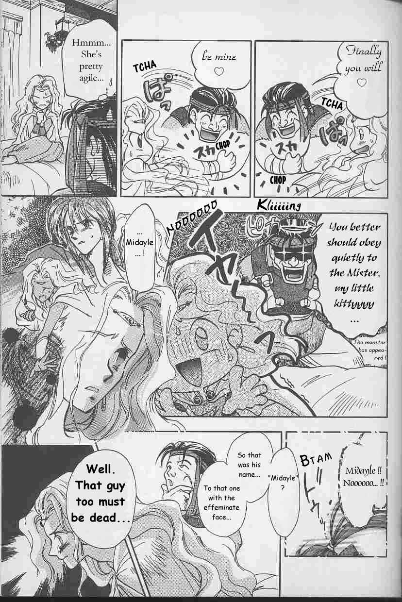 Page 9 Chapter 4 Fire Emblem: Genealogy of the Holy War (FUJIMORI Nattsu)
