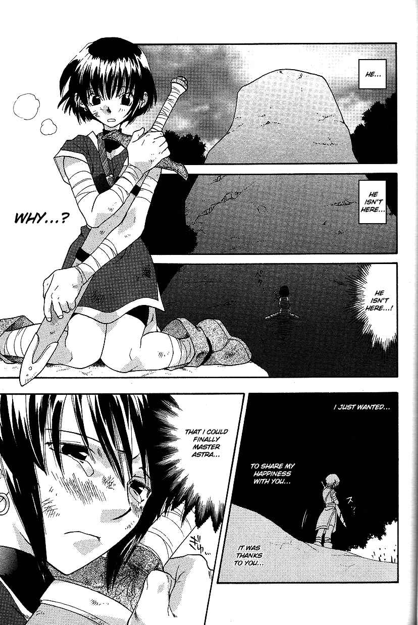 Page 13 Chapter 29 Fire Emblem: Genealogy of the Holy War (FUJIMORI Nattsu)