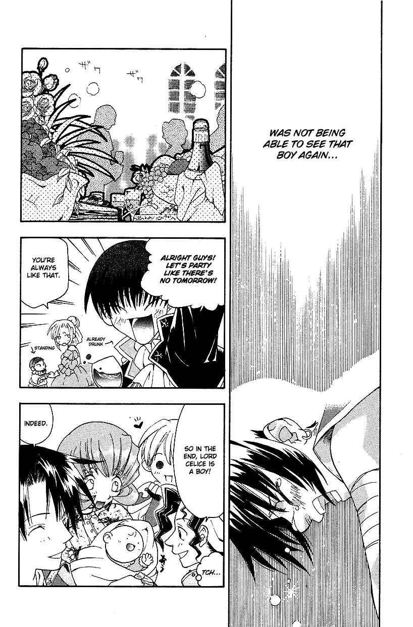 Page 18 Chapter 29 Fire Emblem: Genealogy of the Holy War (FUJIMORI Nattsu)