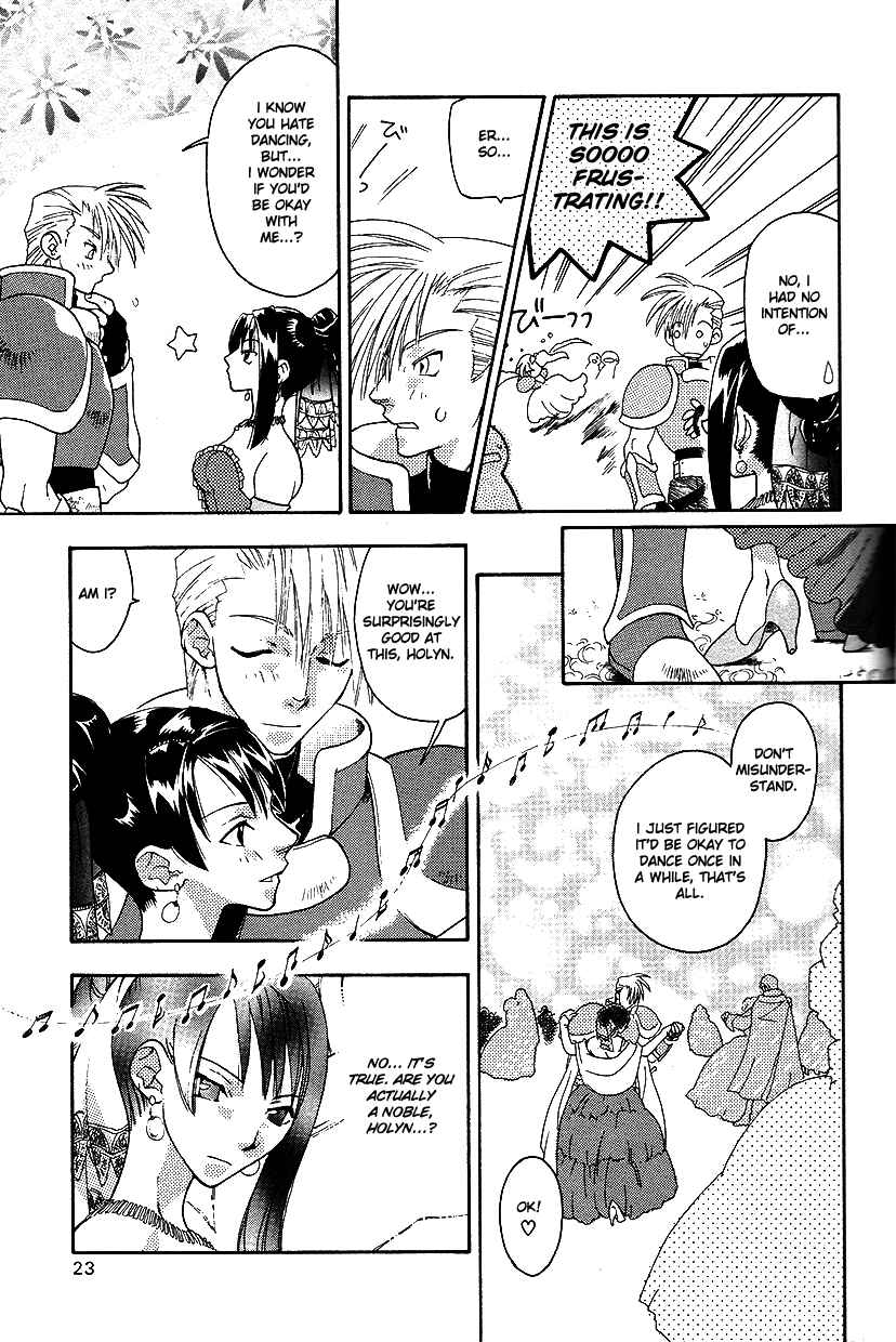 Page 25 Chapter 29 Fire Emblem: Genealogy of the Holy War (FUJIMORI Nattsu)