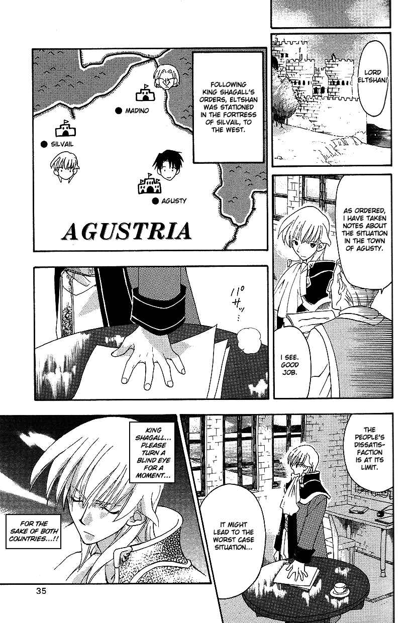 Page 37 Chapter 29 Fire Emblem: Genealogy of the Holy War (FUJIMORI Nattsu)