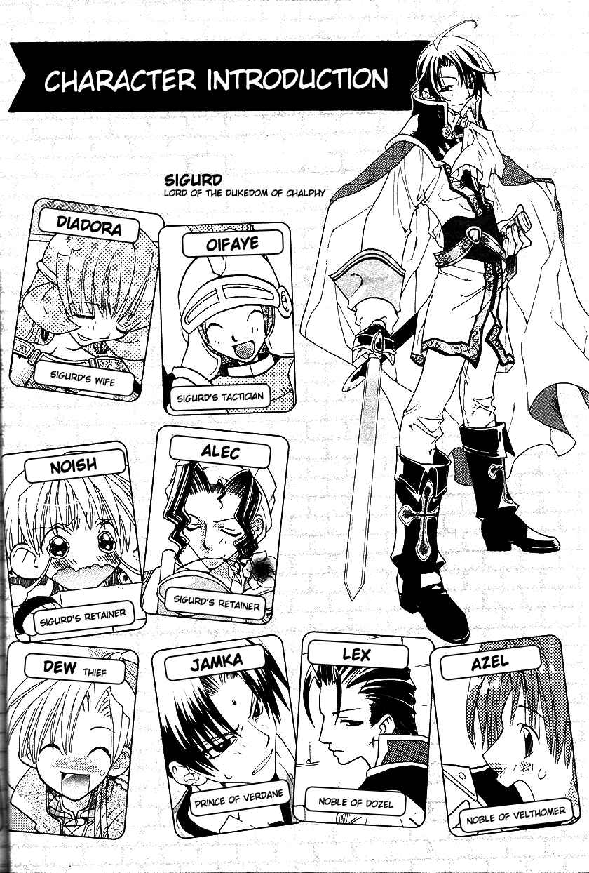 Page 6 Chapter 29 Fire Emblem: Genealogy of the Holy War (FUJIMORI Nattsu)