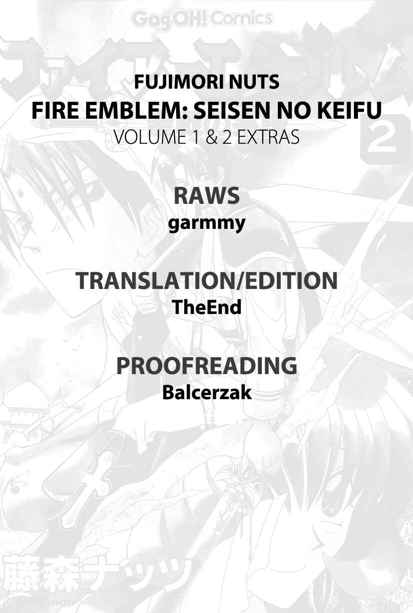 Page 1 Chapter 14.5 Fire Emblem: Genealogy of the Holy War (FUJIMORI Nattsu)