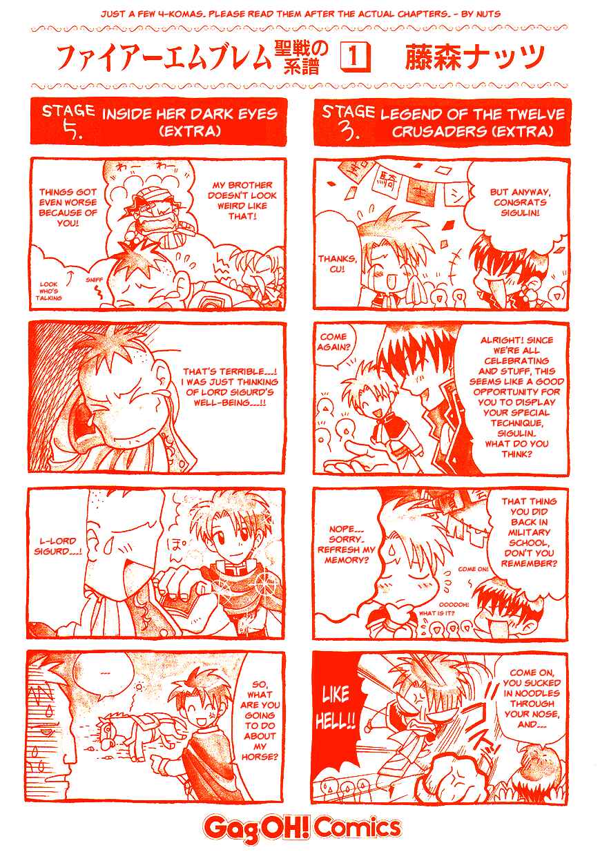 Page 2 Chapter 14.5 Fire Emblem: Genealogy of the Holy War (FUJIMORI Nattsu)