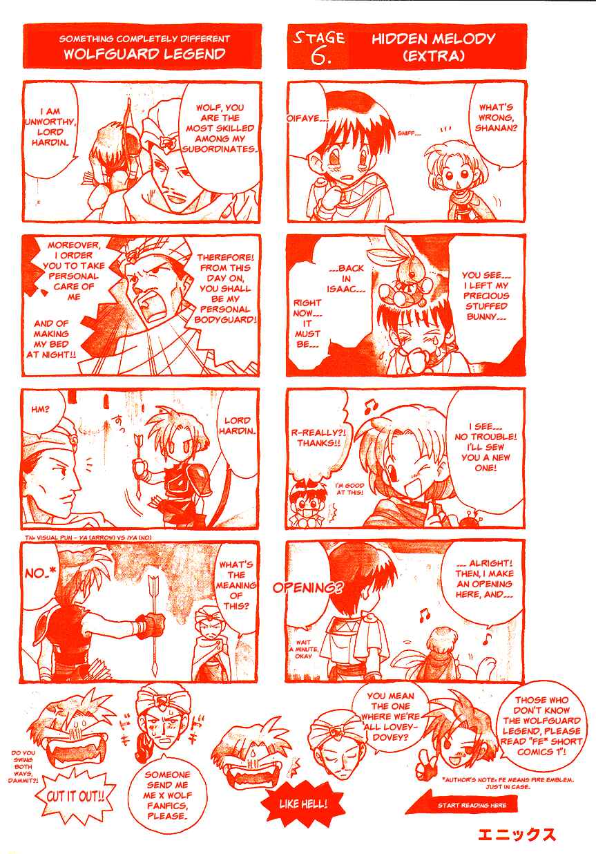 Page 3 Chapter 14.5 Fire Emblem: Genealogy of the Holy War (FUJIMORI Nattsu)
