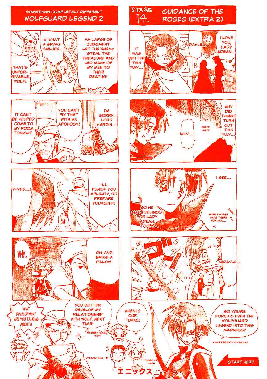 Page 5 Chapter 14.5 Fire Emblem: Genealogy of the Holy War (FUJIMORI Nattsu)