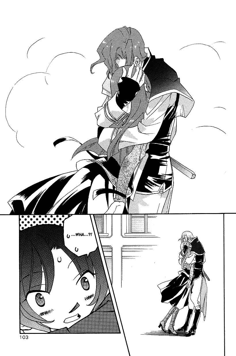 Page 18 Chapter 37 Fire Emblem: Genealogy of the Holy War (FUJIMORI Nattsu)