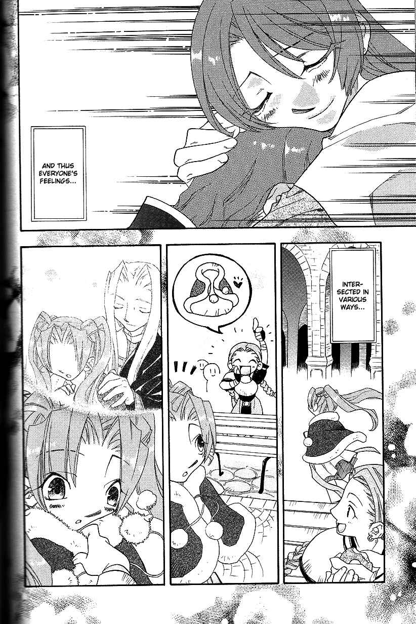 Page 23 Chapter 37 Fire Emblem: Genealogy of the Holy War (FUJIMORI Nattsu)