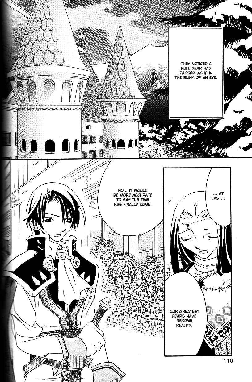 Page 25 Chapter 37 Fire Emblem: Genealogy of the Holy War (FUJIMORI Nattsu)