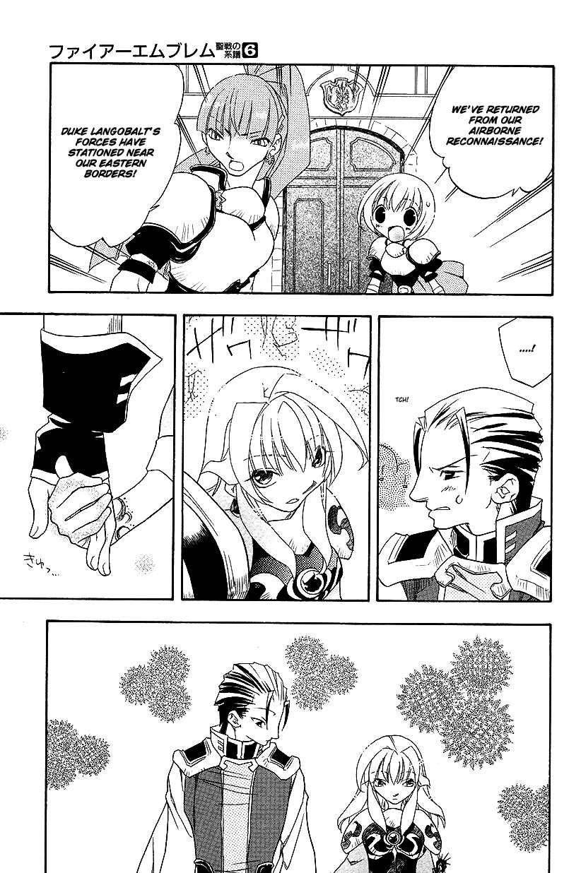 Page 26 Chapter 37 Fire Emblem: Genealogy of the Holy War (FUJIMORI Nattsu)