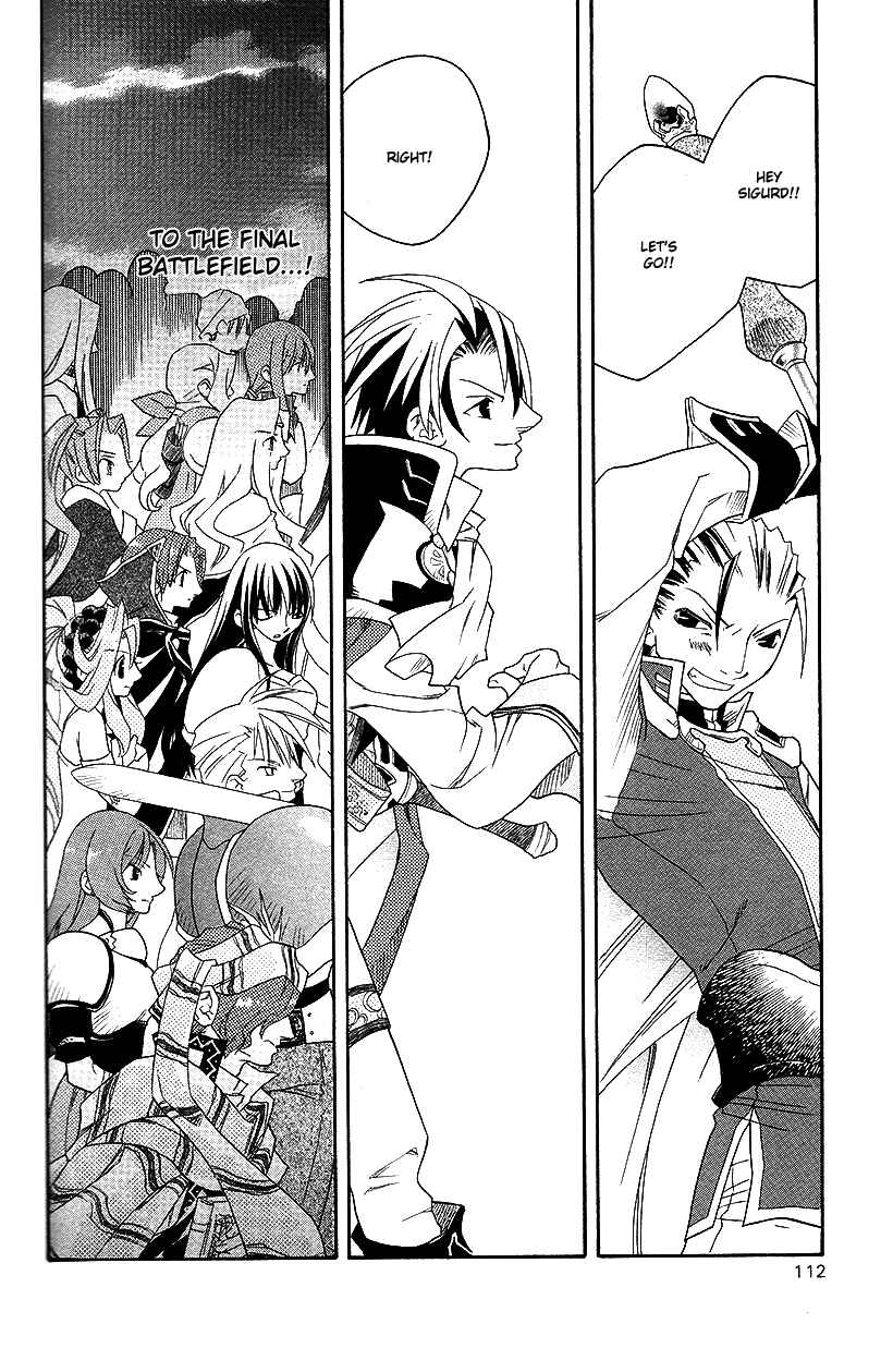 Page 27 Chapter 37 Fire Emblem: Genealogy of the Holy War (FUJIMORI Nattsu)