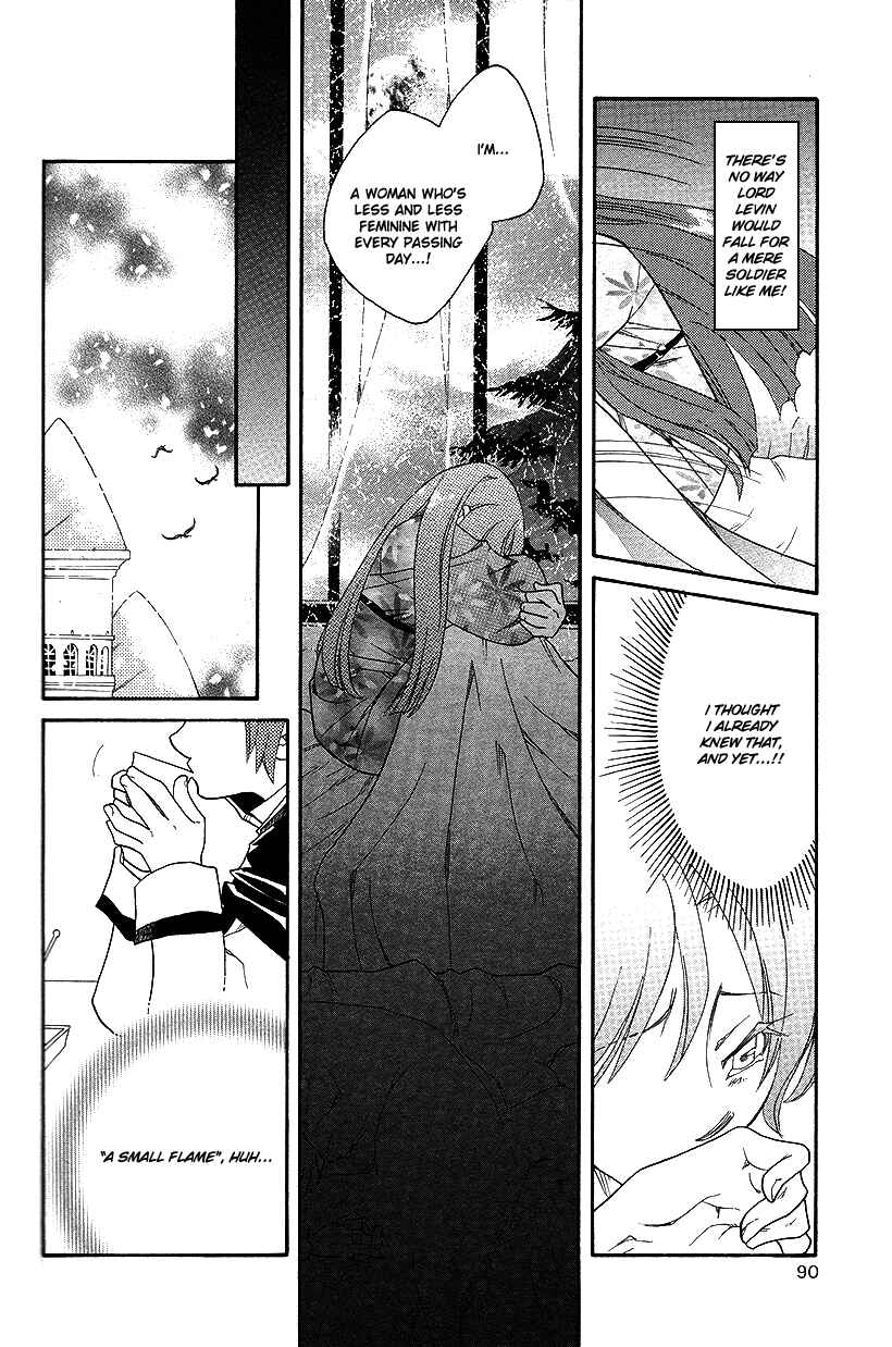 Page 5 Chapter 37 Fire Emblem: Genealogy of the Holy War (FUJIMORI Nattsu)